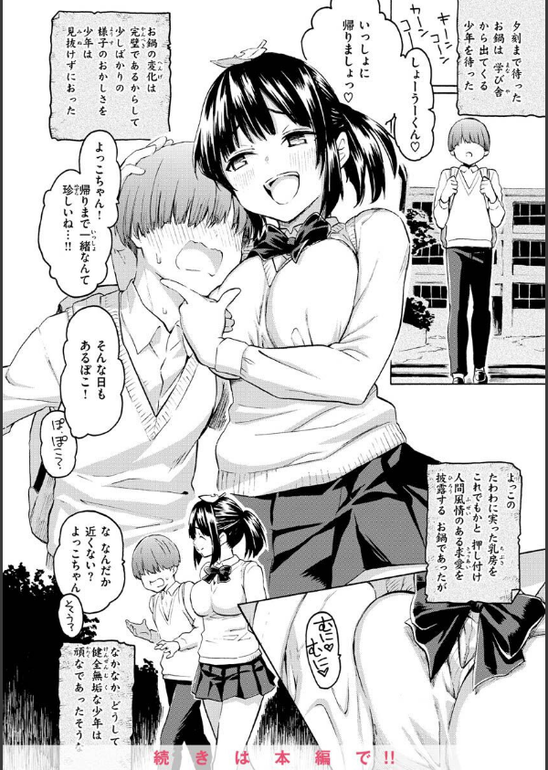 花 flowers_32枚目の画像